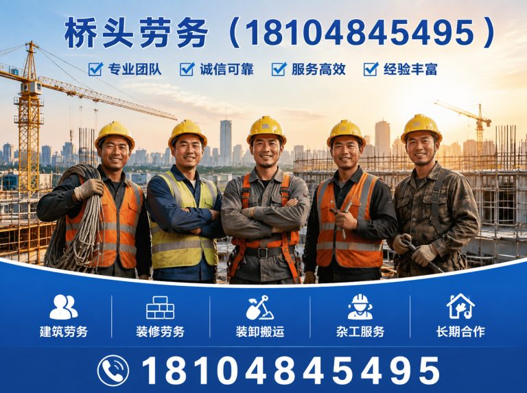 土默特左旗育婴师展示图