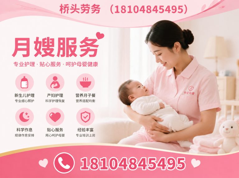 土默特左旗医院护工展示图