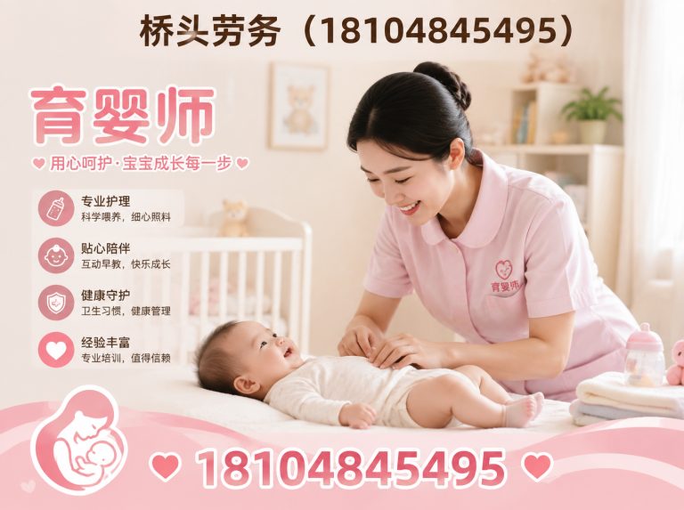 土默特左旗桥头劳务展示图